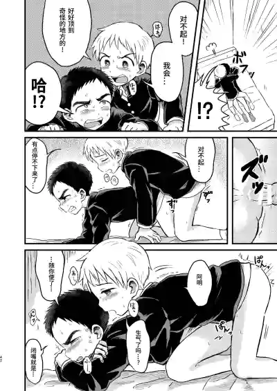 第41页图