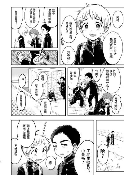 第5页图