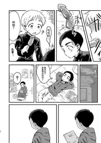 第9页图