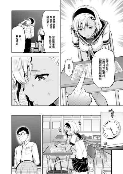 第5页图