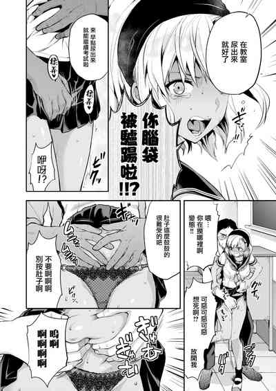第9页图
