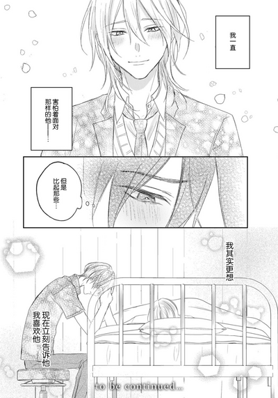 第77頁圖