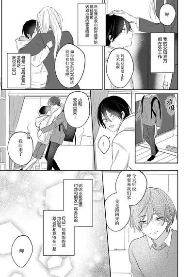 第81頁圖