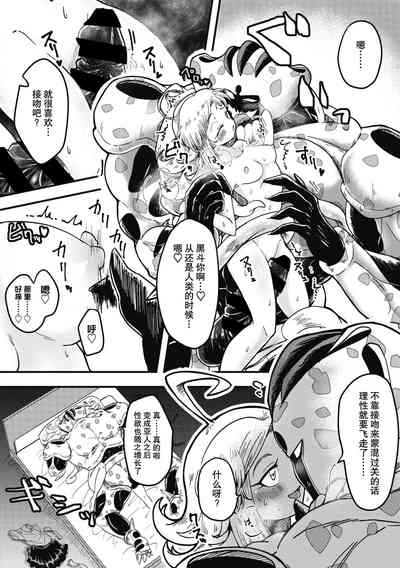 第13頁 封面 - HaSM.cc