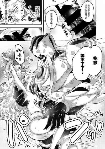 第21頁 封面 - HaSM.cc