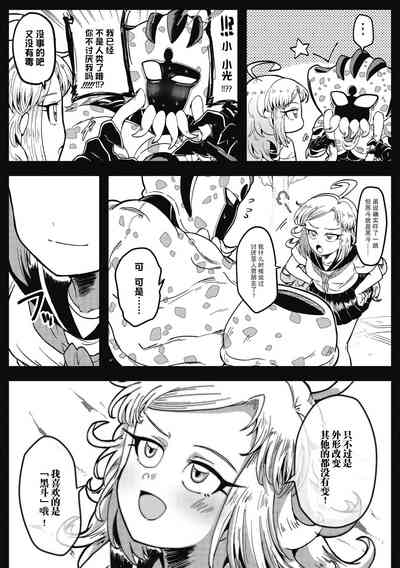 第29頁 封面 - HaSM.cc