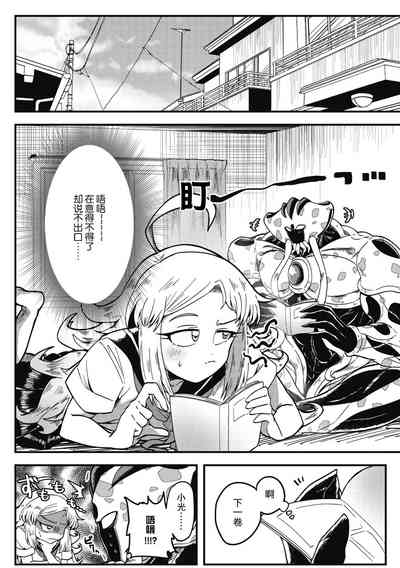 第5頁 封面 - HaSM.cc