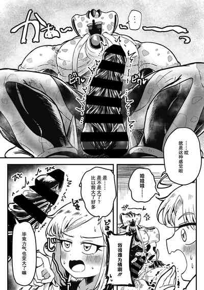 第9頁 封面 - HaSM.cc