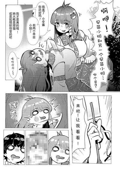第21页图