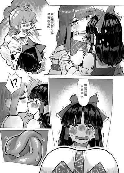 第29页图