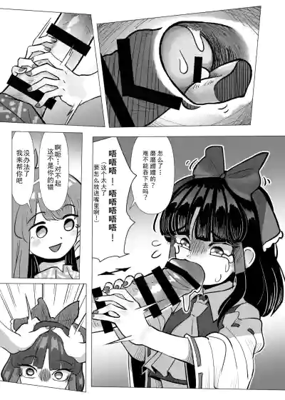 第33页图
