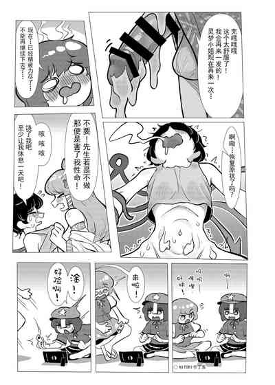 第49页图