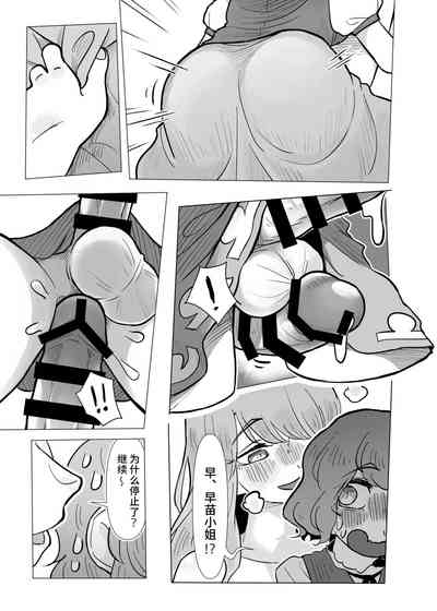 第53页图