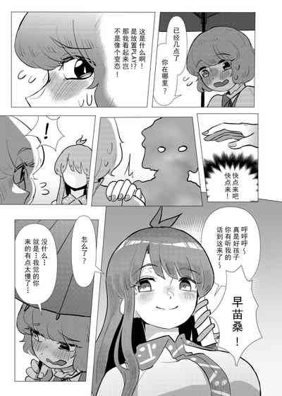第9页图