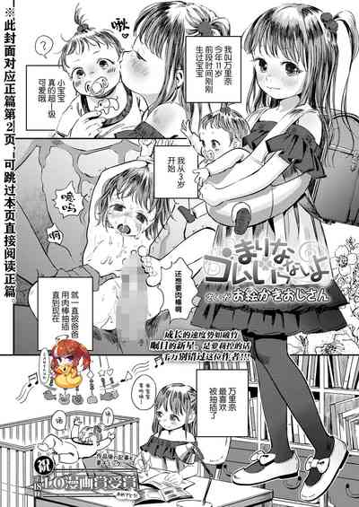 第1頁圖