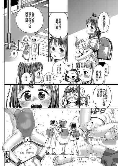 第25頁圖