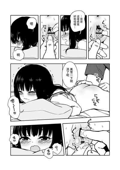 第17頁圖