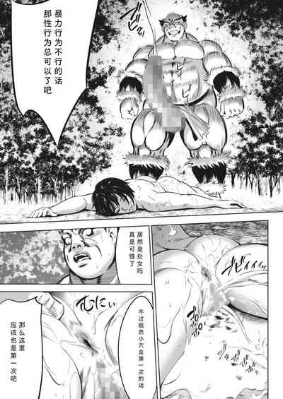 第9页图
