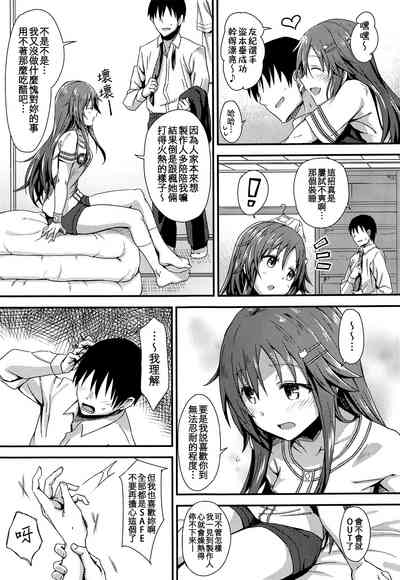 第17頁圖