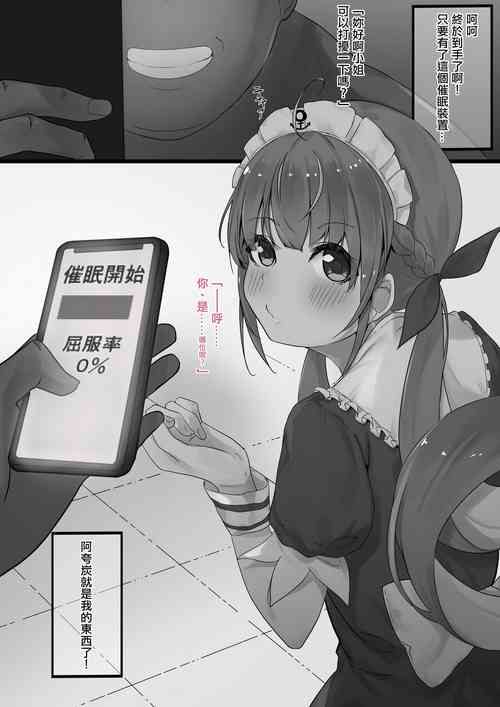 催眠aqa + aym 封面 - HaSM.cc