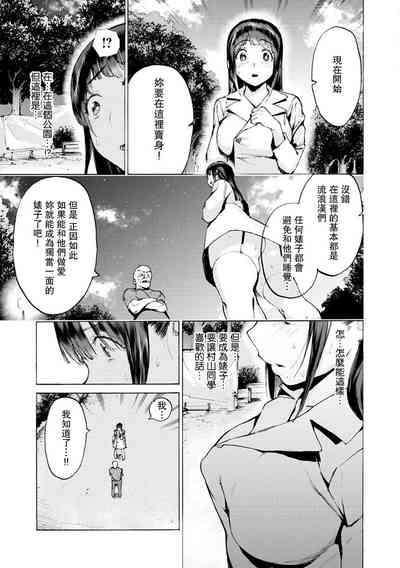 第9頁 封面 - HaSM.cc