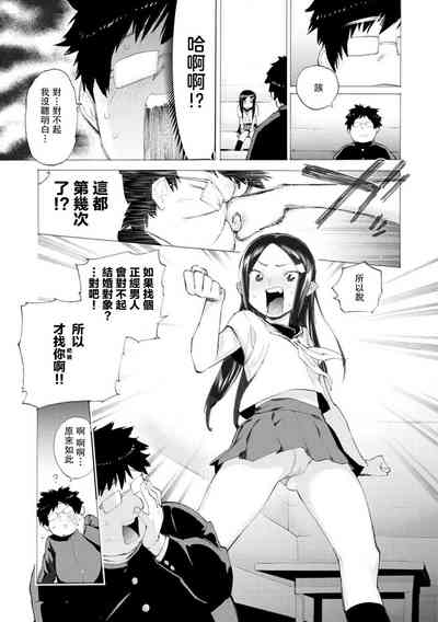 第5頁 封面 - HaSM.cc