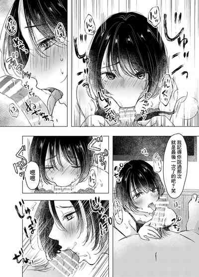第21页图