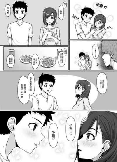 第5页图