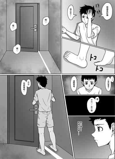 第9页图