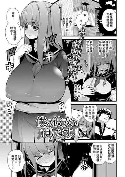 第1頁圖