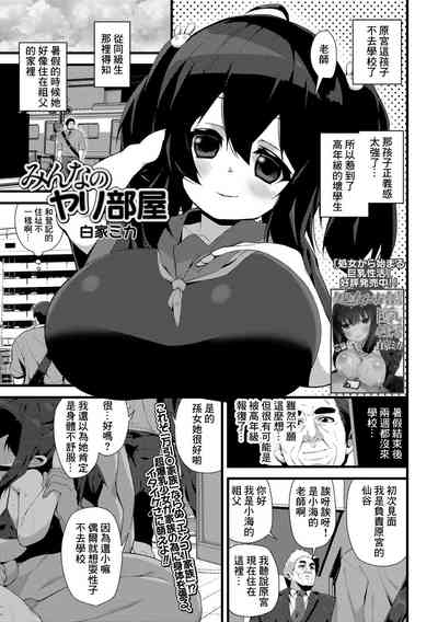 第1页图