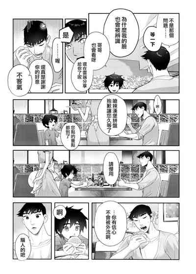 第9頁圖
