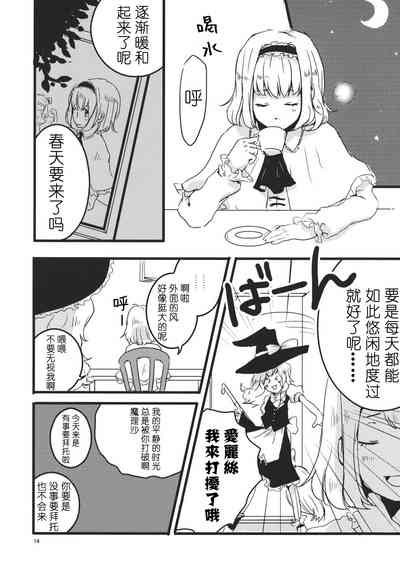 第13頁圖