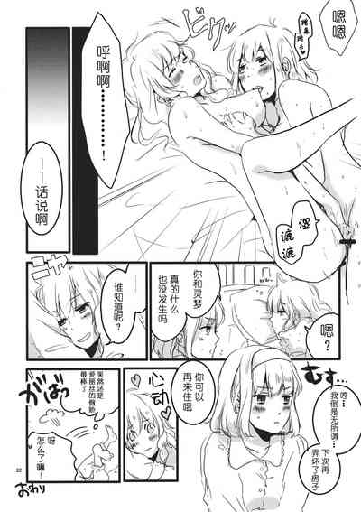 第21頁圖