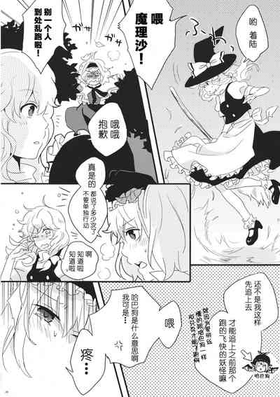 第25頁圖