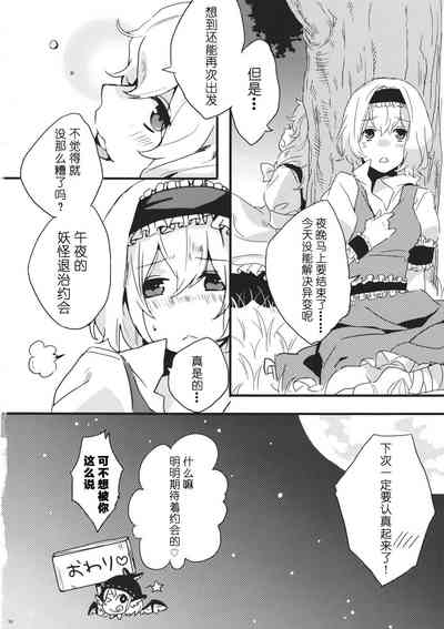 第33頁圖