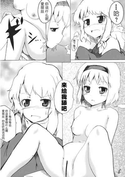 第5頁圖