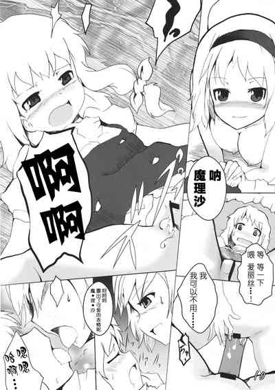 第9頁圖