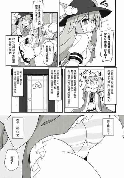 第5頁圖