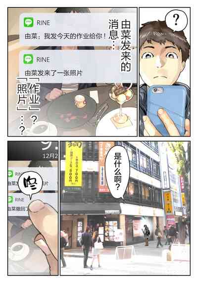 第117頁圖