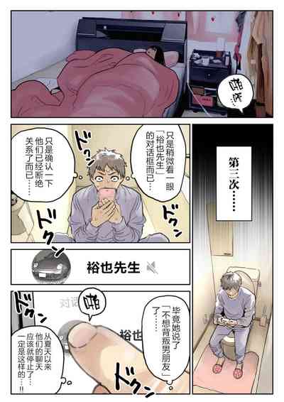 第121頁圖