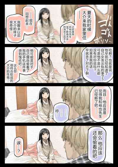 第193頁圖