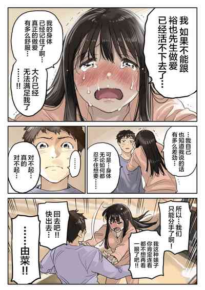 第213頁圖