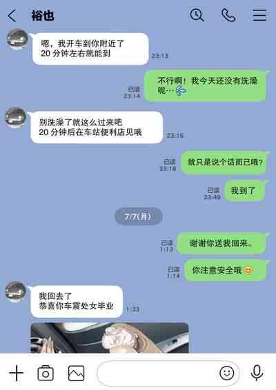 第49頁圖