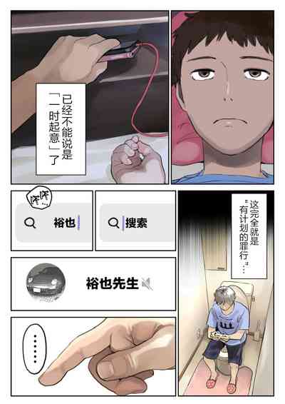 第97頁圖