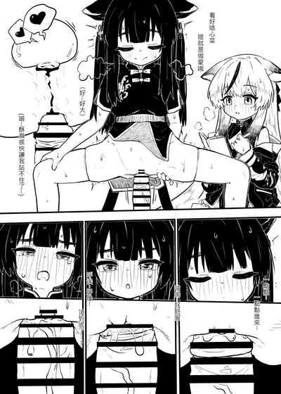 第5頁圖