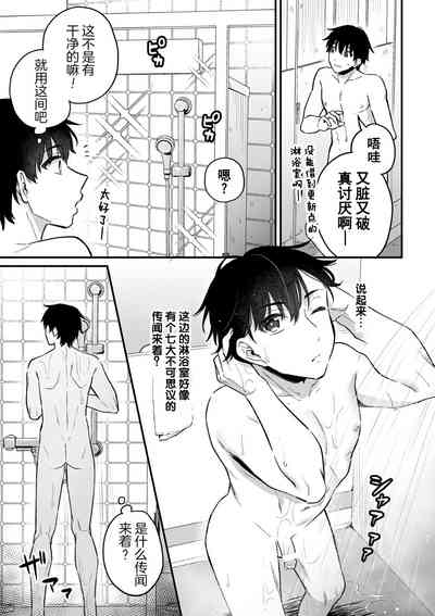 第5页图