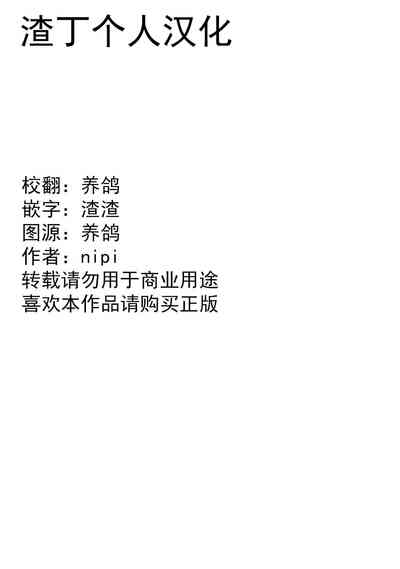 第17页图
