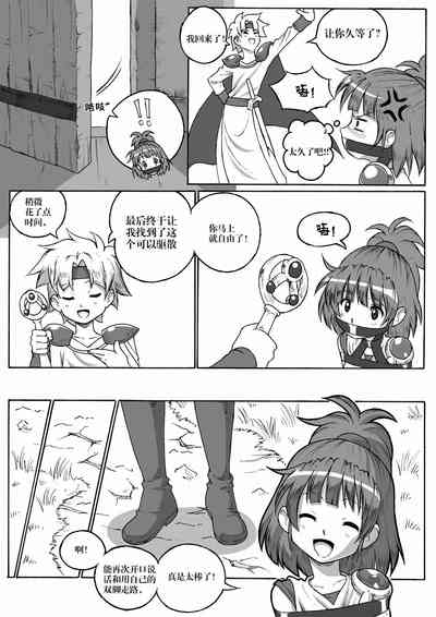 第73页图