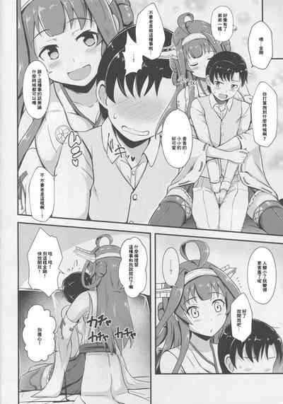 第5頁圖